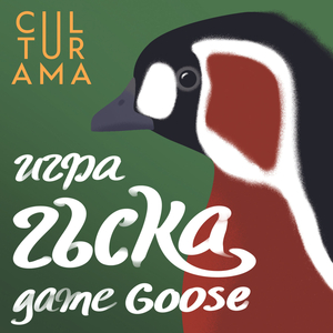 Ma mère l'oye (Mother Goose), M. Ravel: Laideronnette, impératrice des pagodes: Mouvt de marche (Little Ugly Girl, Empress of the Pagodas)