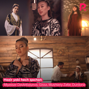 Hozir yoki hech qachon