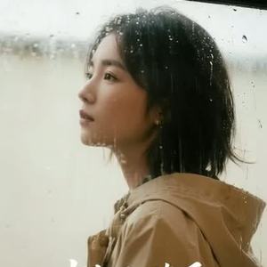 《雨天用具》 by 🎧𝓢𝓮𝓷𝓼𝓸𝓻𝔂𝓵𝓷𝓽𝓮𝓻𝓯𝓪𝓬𝓮🎵💖