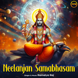 Neelanjan Samabhasam