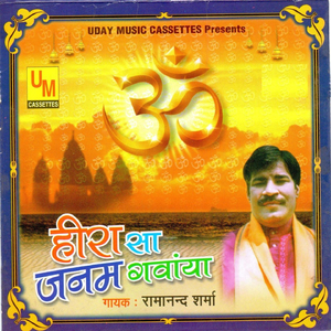 Bangla Bhalaa Banaa Durgesh