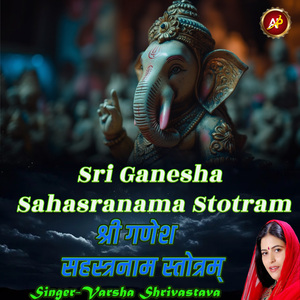 Sri Ganesha Sahasranama Stotram