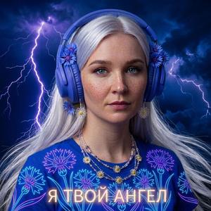 Синие поезда