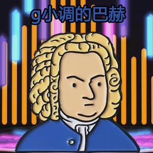 倪椤-g小调的巴赫（Ton. remix）