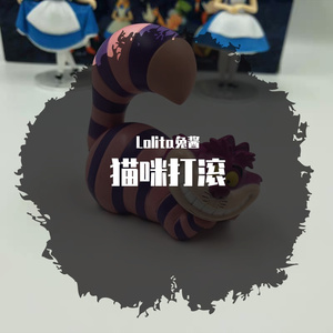 ねこがまるくなった猫咪打滚