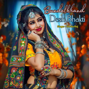 Bundelkhand Desh Bhakti