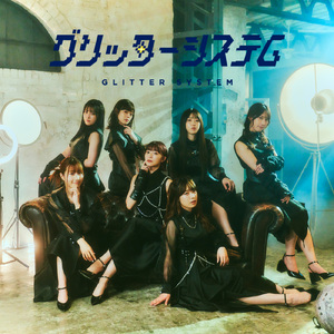 スパイラル (第一期)