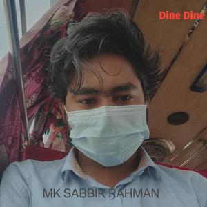 Dine dine (feat. Rajib Al Rudra) (Guiter)