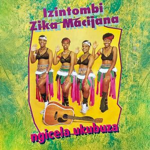 Ngicela Ukubuza