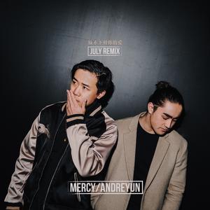 放不下对你的爱 (JULY Remix)