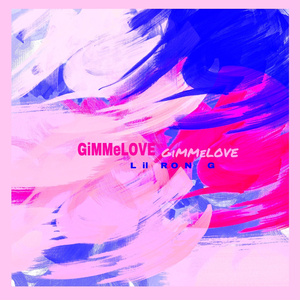 Gimme Love (给我爱)