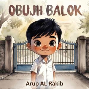 OBUJH BALOK