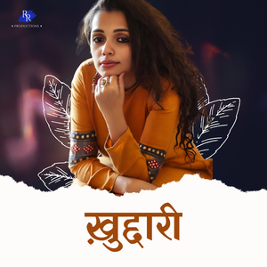 Khuddari