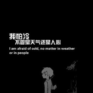 Katie Sky-Monsters（翻自 MushrooM『蘑菇兄弟』）