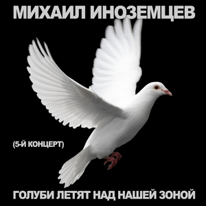 Паскуда Манька