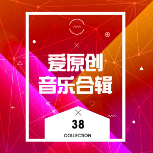 能不能再为我停留