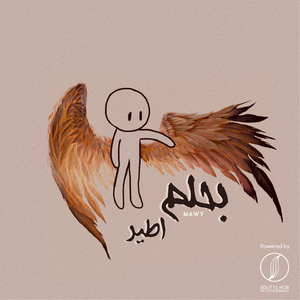 B7lm Ater