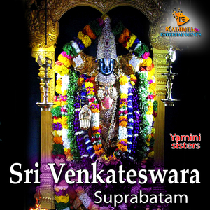 Shuklam Baradharam Vishnum Shashi Varnam