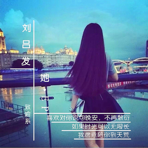 一个人 - 和声伴奏