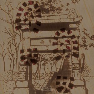 【雨中行走】Jazz Hiphop Type Beat