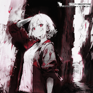 HYPERFIXATION