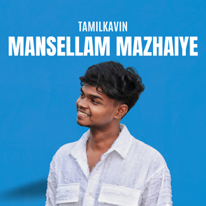 Manasellam Mazhaiye