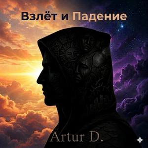 Близость и дистанция