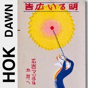 Dawn_Part_TWO