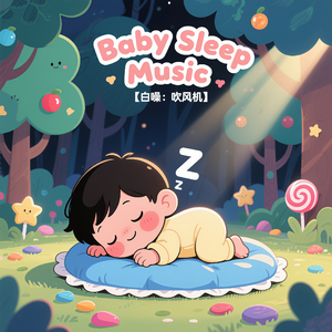 吹风机+吉他 梦幻泡泡