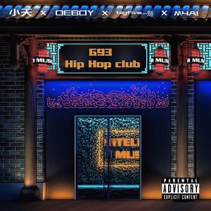 G93来了（Prod by Veezy）