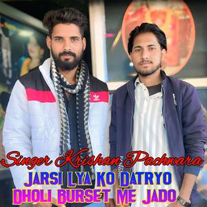 Jarsi Lya Ko Datryo Dholi Burset Me Jado