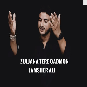 ZULJANA TERE QADMON