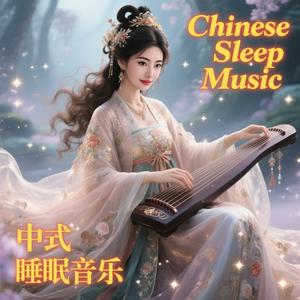 离人愁·枕山河