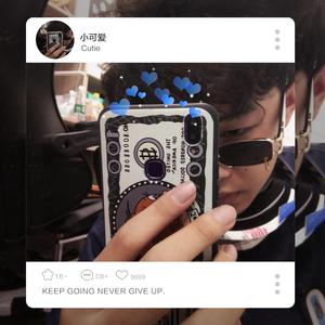 四星级高中 五星级说唱（Prod.by Slim Dyane.）
