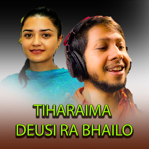 Tiharaima Deusi Ra Bhailo