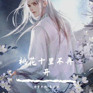 我知道夜很难熬