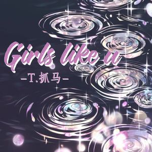 Girls like u(Prod.by Morrow)