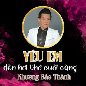 Bất Quá Nhân Gian