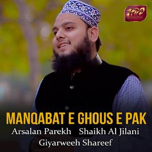 Manqabat E Ghous E Pak