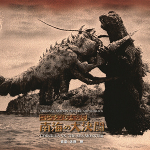 ヤーレン号に乗って I (M4)