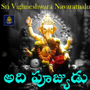 Aadi Pujyudu (Sri Vighneshwara Navaratnalu)