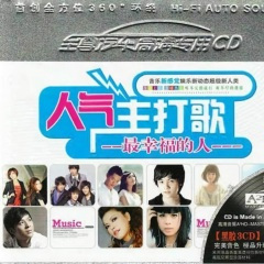 舍不得也要说再见