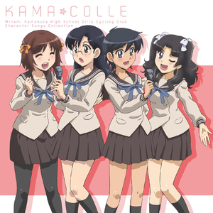 にじゆめロード(TV Edit)(カバー)