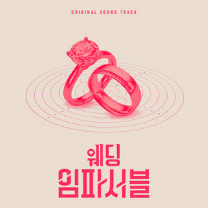 마음 한자리 (One′s heart)