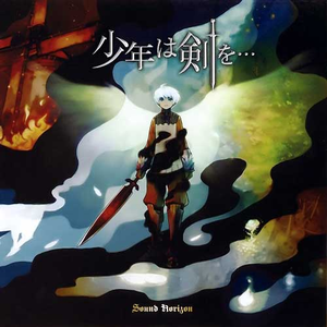 終端の王と異世界の騎士 ~The Endia & The Knights~