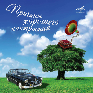 Проповедник (The Preacher)