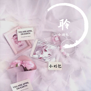 冬眠（说唱版片段）