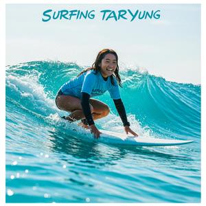 서핑 타령 (feat. Zaya sisters)