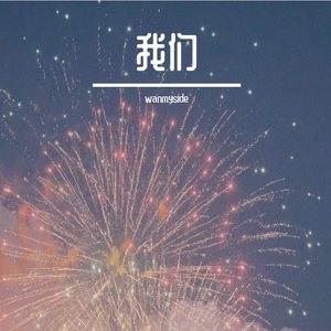 达尔文