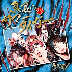 紅色紙ヒコーキ